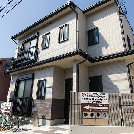 Holzbau Higashiyama Hotel Kyoto Ngoại thất bức ảnh