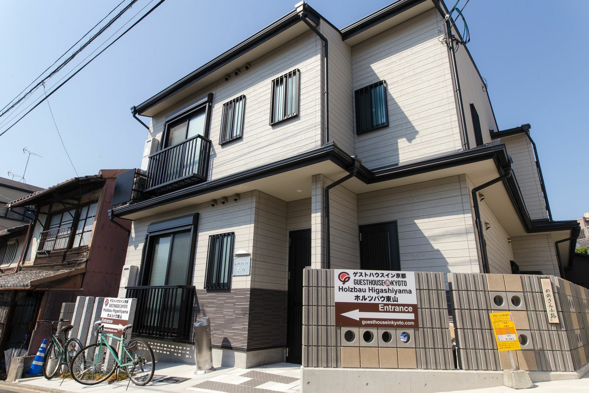 Holzbau Higashiyama Hotel Kyoto Ngoại thất bức ảnh